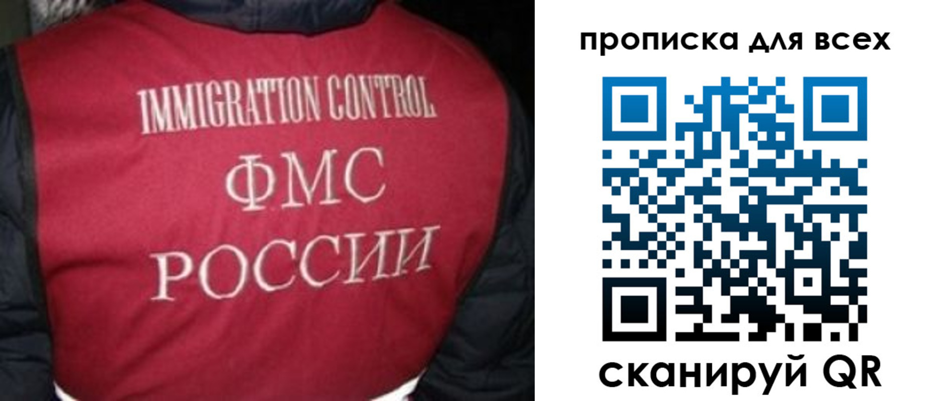 прописка паспорт в Архангельске