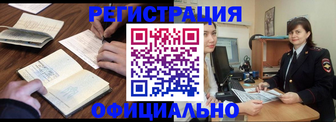 регистрация для школы в Архангельске