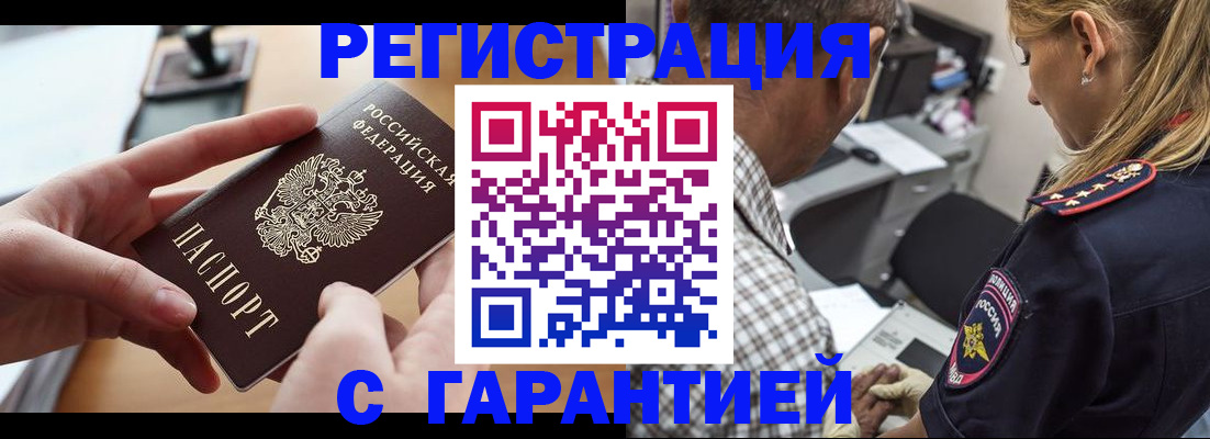 форма 3 в Архангельске